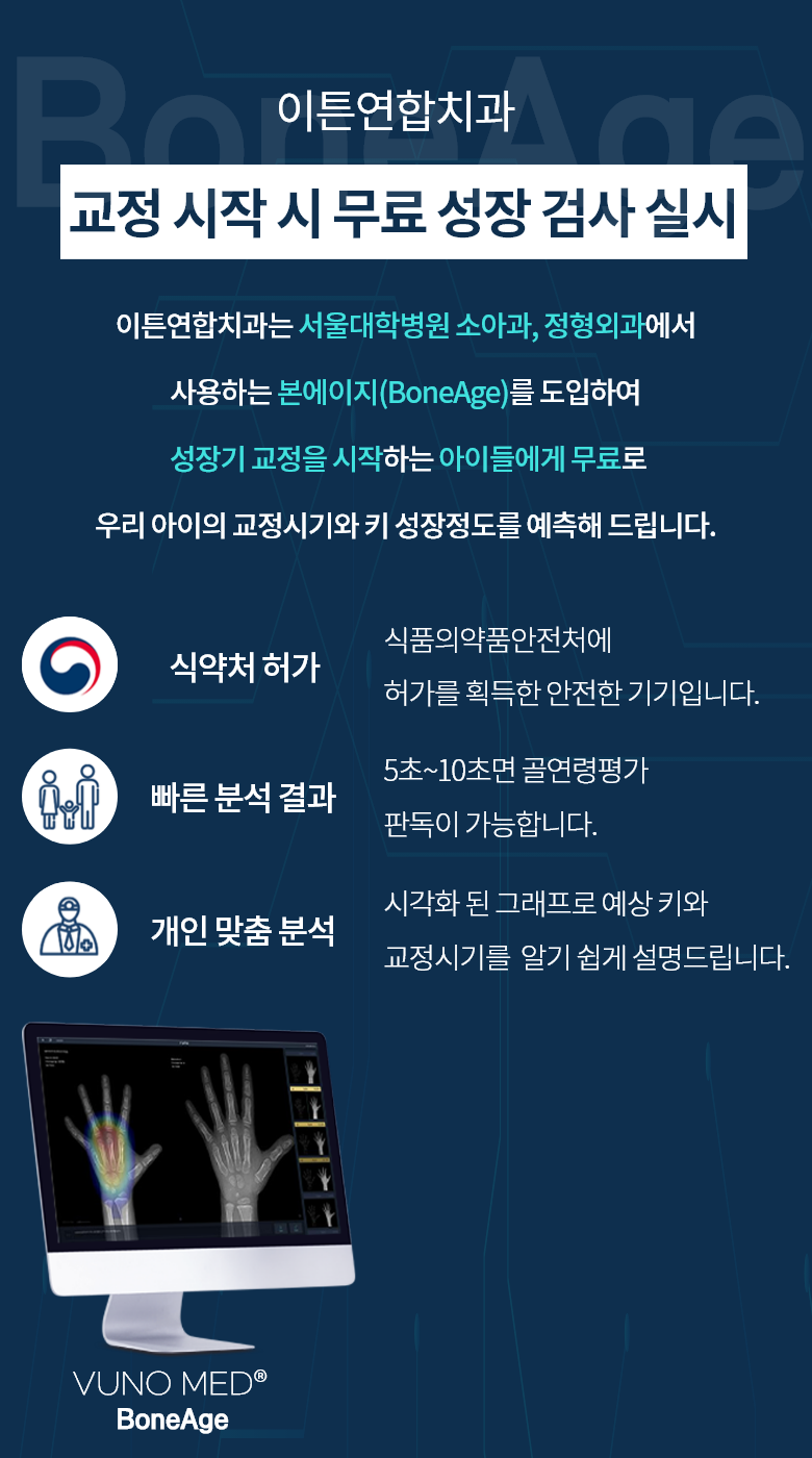 안심하고 CT촬영 하세요!